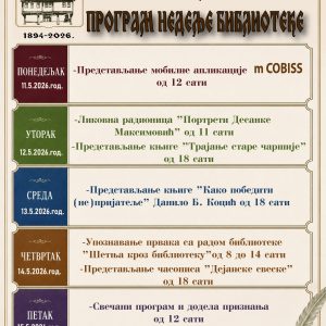 ПРОГРАМ ОБЕЛЕЖАВАЊА НЕДЕЉЕ БИБЛИОТЕКЕ