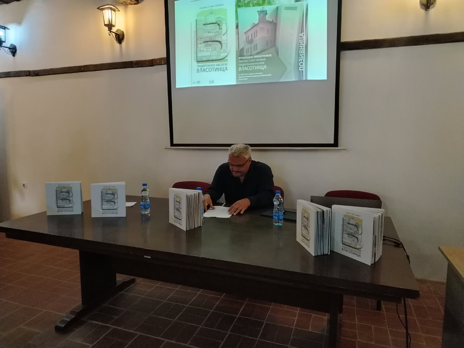 ТРАЈАЊЕ СТАРЕ ЧАРШИЈЕ